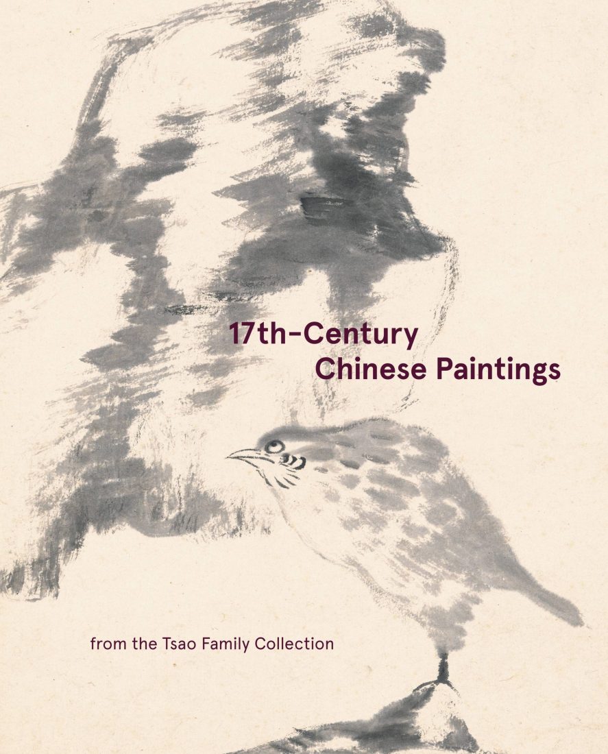 Cover for 17th-Century Chinese Paintings From the Tsao Family Collection