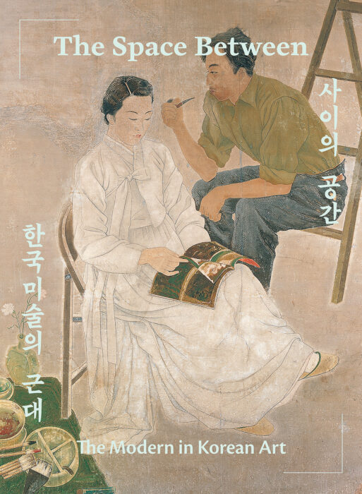 Cover for The Space Between: The Modern in Korean Art