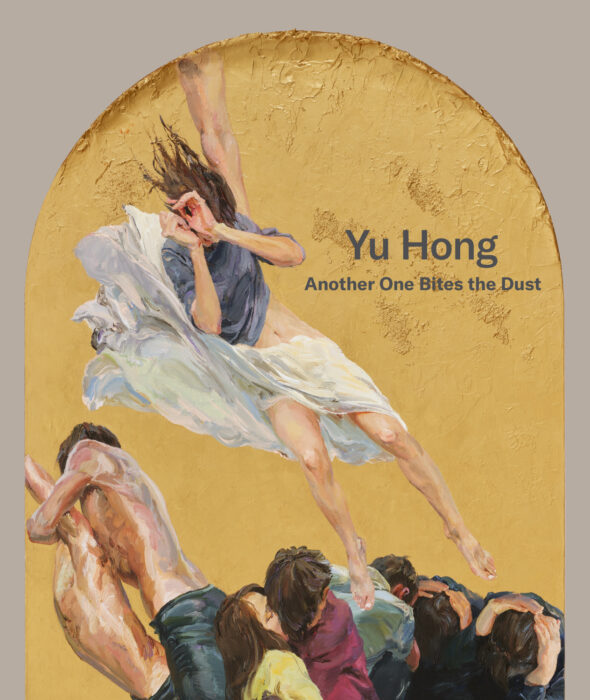 Cover for Yu Hong: Another One Bites the Dust