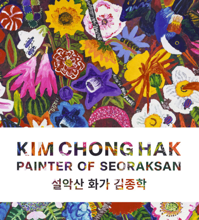 Cover for Kim Chong Hak: Painter of Seoraksan